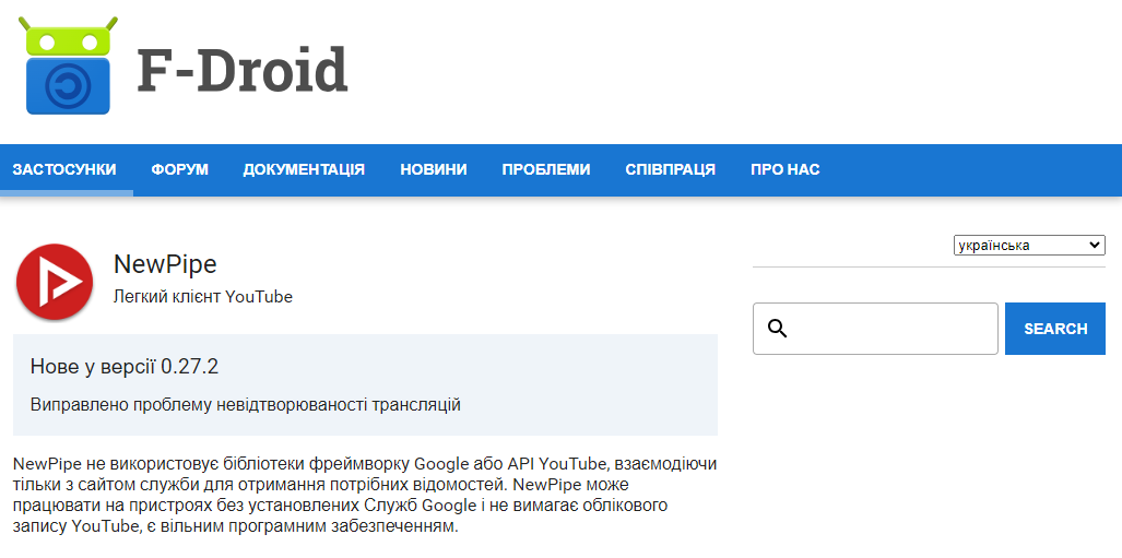 Допитливим на замітку. 7 лайфхаків, які допоможуть обійти обмеження за віком на YouTube